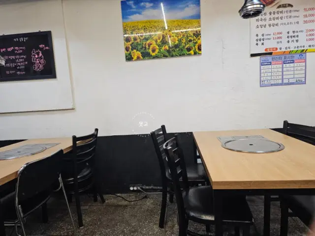지우돼지갈비 사진 2