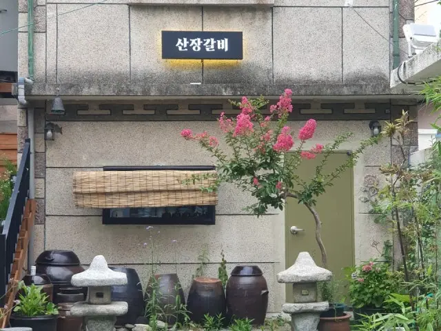Sanjanggalbi Photos 2