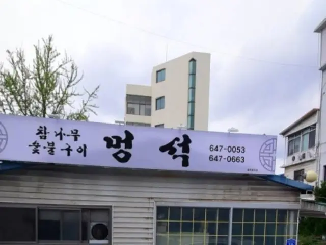 Meongseok 照片 1