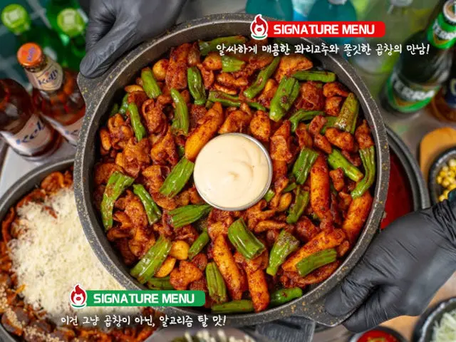 곱창구전골동 데이트 사진 1