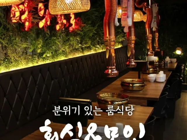 Yeouihwaro Jikyeong Branch Korean BBQ with Private Rooms 2