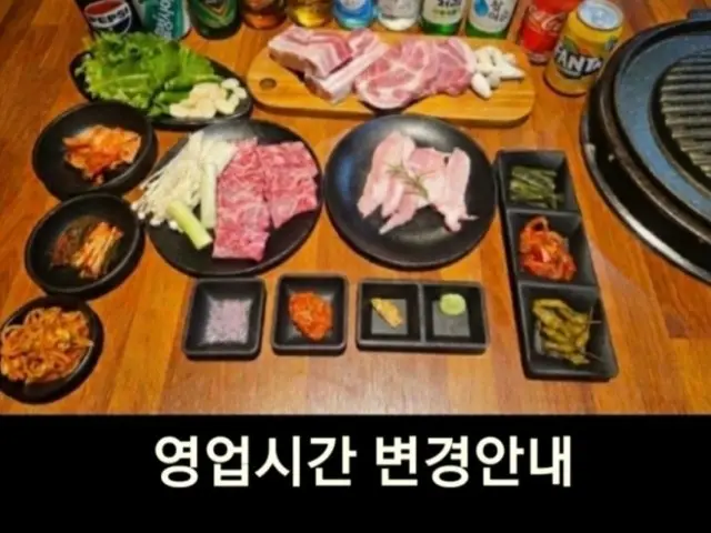 인심숯불돼지집 데이트 사진 1