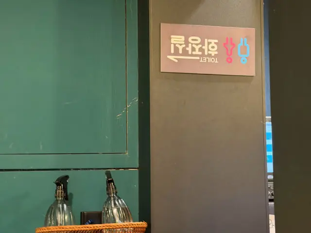 인심숯불돼지집 회식·단체 사진 3