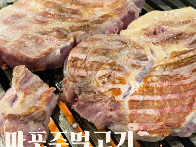 Mapojumeokgogi Chadolbagi (Beef Brisket) 3