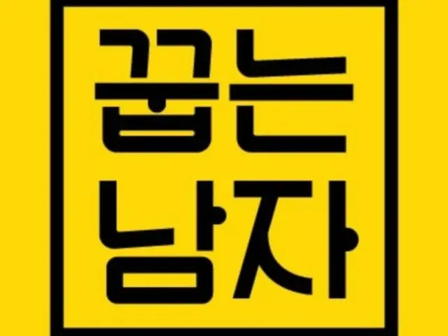 Kkupneunnamja Jungrang Branch Photos 1