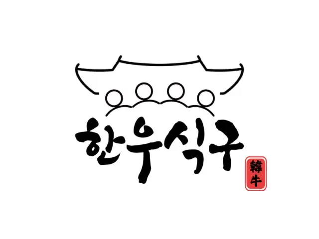 Hanusikgu 写真 1