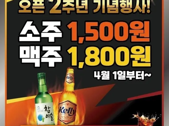 Gogissarong Wanjeongyeok Branch Korean BBQ 1
