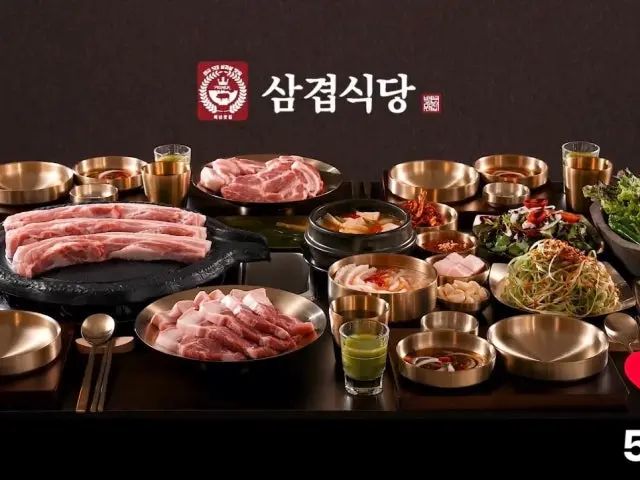 Samgyeopsikdang Gangreungsongjeong Branch Korean Beef BBQ (Hanwoo) 1
