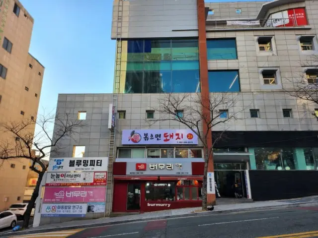 Bokeumyeondwaeji Solo-Friendly Korean BBQ 1