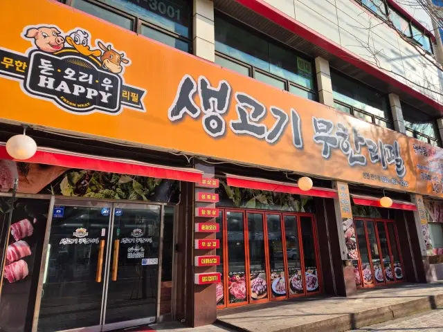 Saenggogimuhanripildonoriuhaepi Incheonmansu Branch Solo-Friendly Korean BBQ 2