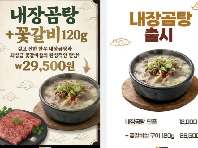 궁극의 갈비살678 갈비 사진 2