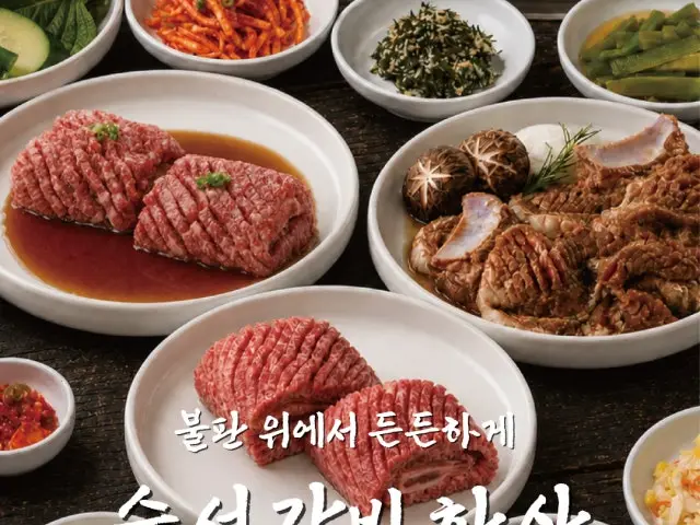 Soulgalbi Yeouido Branch Black Pork (Heukdwaeji) 1