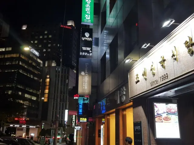 Joseonjeongyuksikdang Photos 2