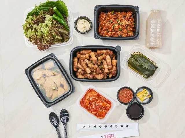 고기극찬 강서마곡점 가성비 사진 3