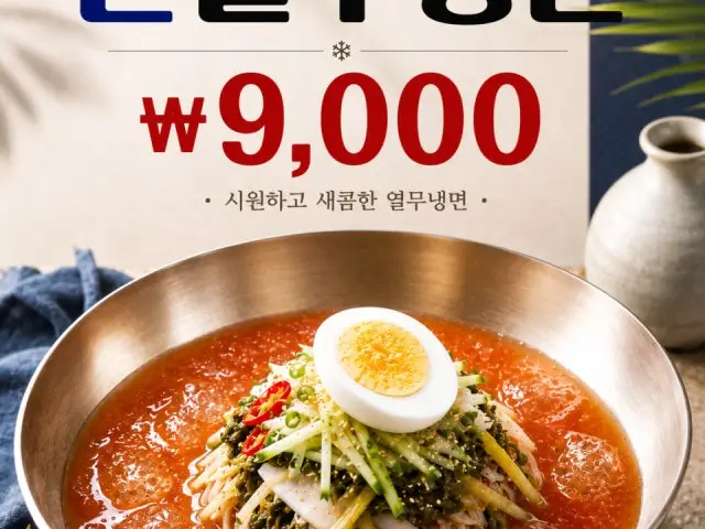 연갈비찜 노포 사진 1