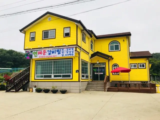 연갈비찜 노포 사진 2