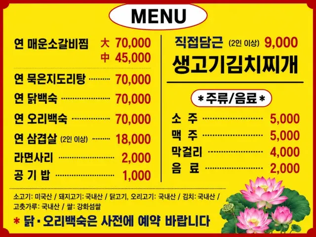 연갈비찜 사진 3