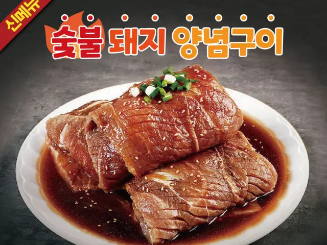Meokbohanu Incheoncheongra Branch Yukhoe (Korean Beef Tartare) 2