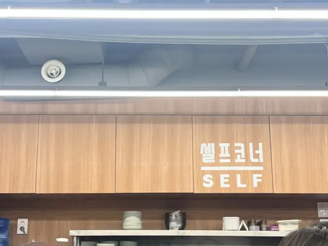 서가네 정육식당 정육식당 사진 3
