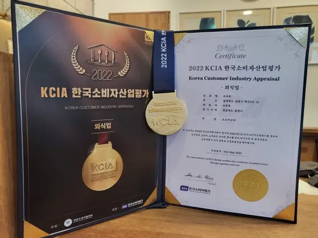 Soboro Hyeoksin Branch Hanwoo (Korean Beef) 2