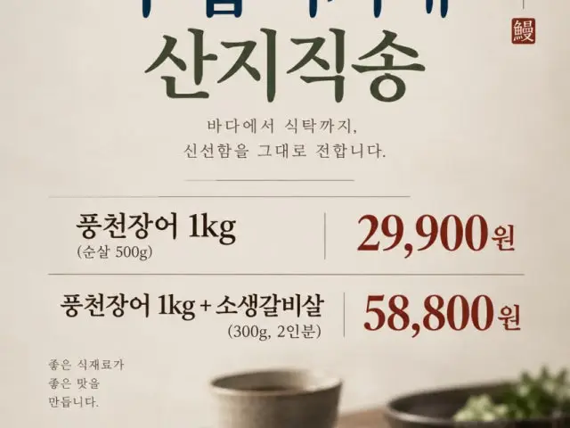 Chamsuthanucheonguk Boramae Branch Korean Beef BBQ (Hanwoo) 2
