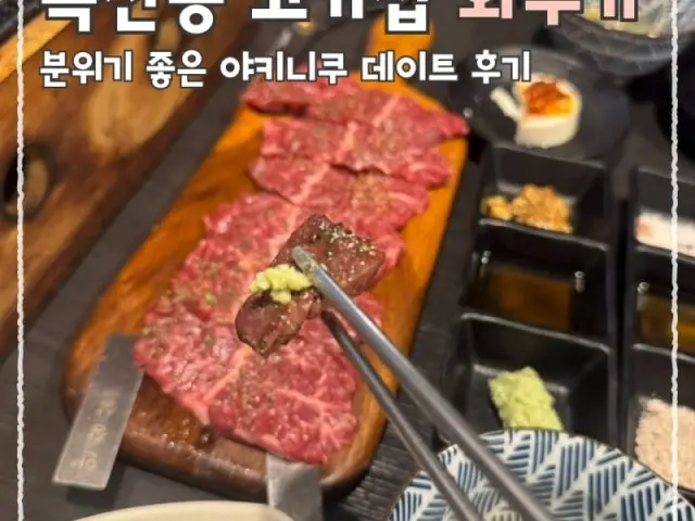 화우가 데이트 사진 1