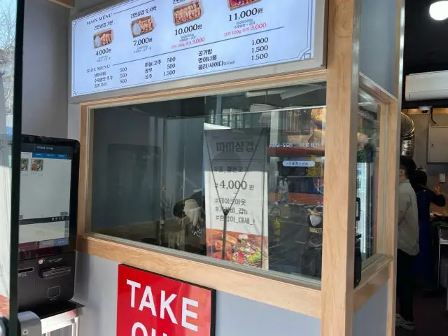 Ttattisamgyeop Sukdae Branch Cheap Korean BBQ 2