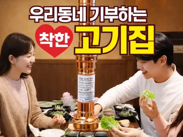 Dwaejisaemaeulbonbu Yeongtongyeok Branch Old-School Korean BBQ 1
