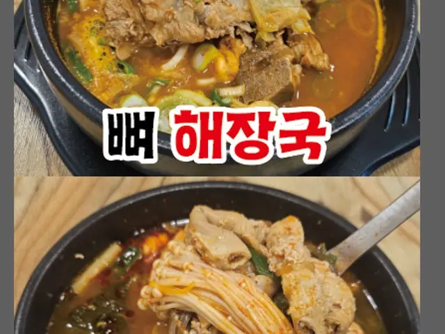Ppalgandwaeji Ssangyongdong Main Branch Gopchang (Grilled Intestines) 1