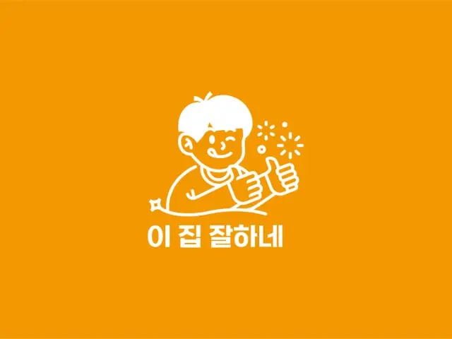 Ijipgogijalhane 照片 1