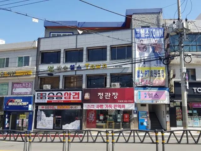 Seungseungsamgyeop Araetbansong店 写真 1