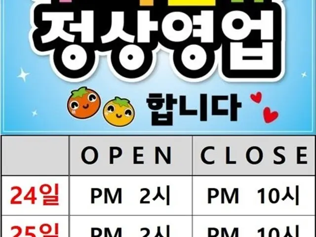 Jangteo Saenggogi Jeonmun Branch Photos 1