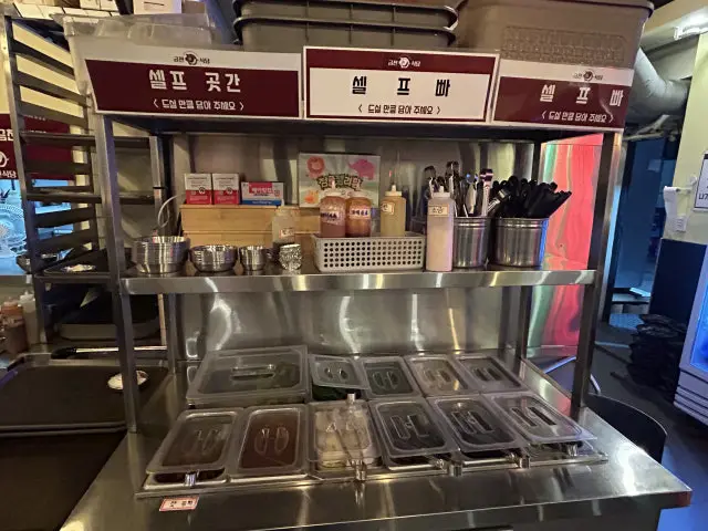 금천식당 시흥사거리점 데이트 사진 3