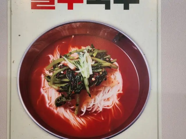 장수흑돼지 사진 3