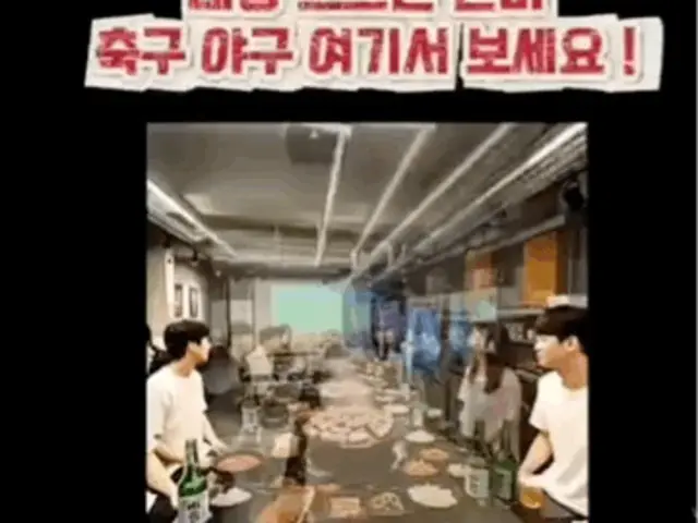 Sotgogi67beongil Korean BBQ for Groups 1