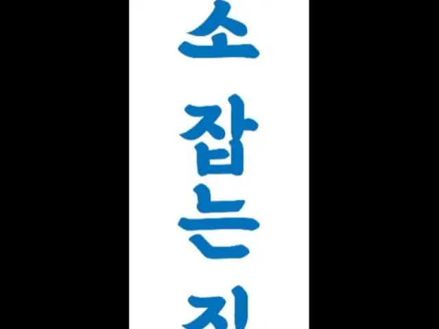 Mapochadolbaki Jikyeong2ho Branch Korean Beef BBQ (Hanwoo) 2
