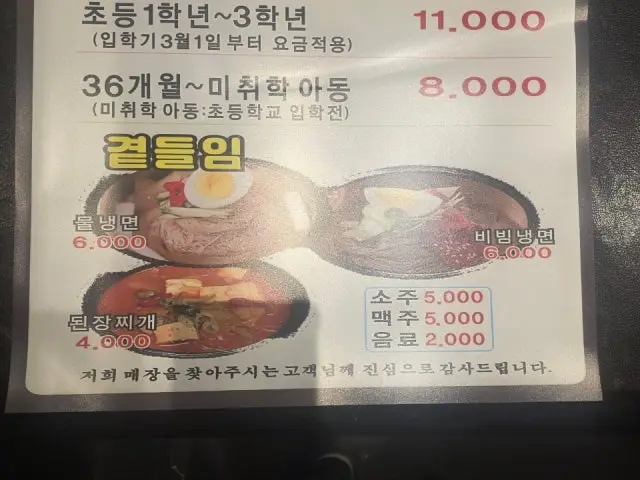 고기싸롱 독산점 가성비 사진 1