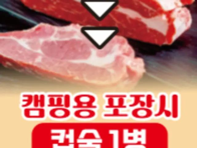 Seosuwonyangkkochiyanggalbichamsutgui Lamb Skewers 1