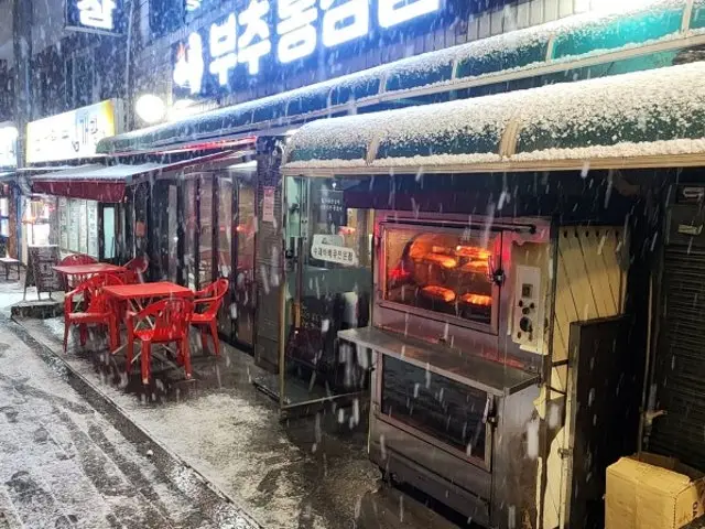 부추통삼겹 무한리필 사진 1