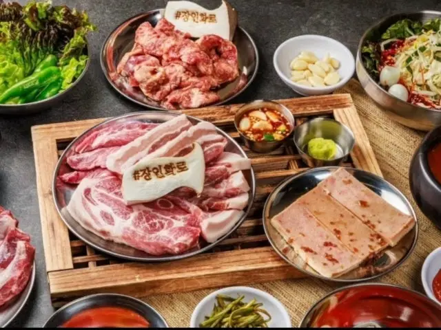 Janginhwaro Manseokgongwon Branch Samgyeopsal (Pork Belly BBQ) 1