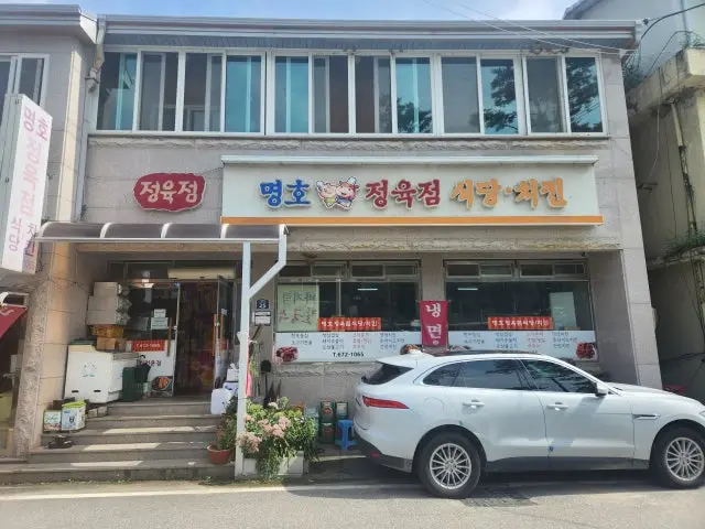 Myeonghojeongyukjeomsikdangchikin Korean Beef BBQ (Hanwoo) 1