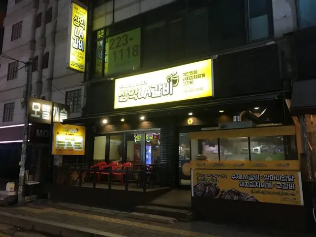 SamikLAgalbi 写真 1