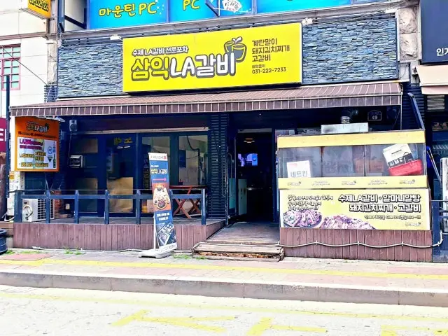 SamikLAgalbi 写真 2