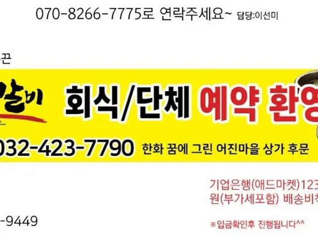 Baeknyeongalbi Incheonnonhyeon Branch Photos 2