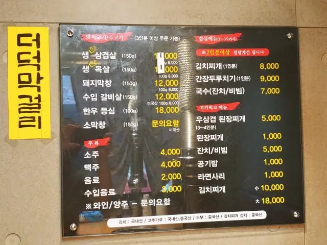Sinbyeokjinhanuchon 照片 3