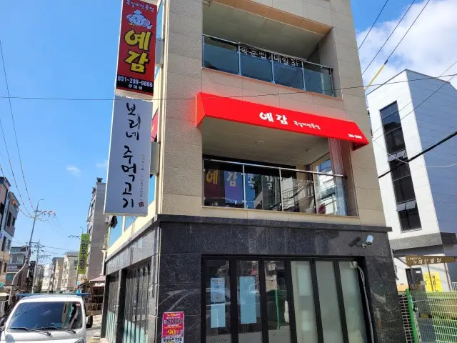 Yegamjjokgalbi Suwonseongdae店 烤肉 2