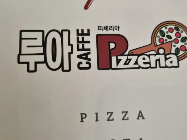 촌돼지고기촌 사진 1