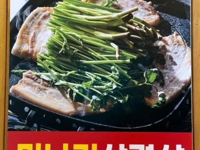 상생삼겹살 마곡나루역점 삼겹살 사진 1