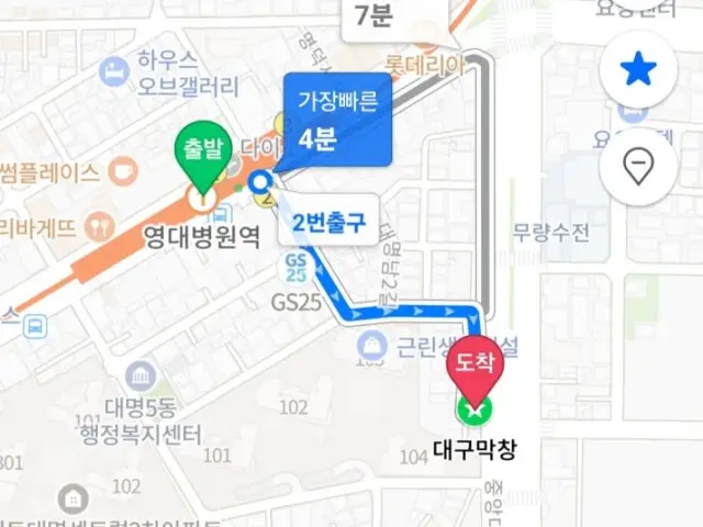 생대구막창 노포 사진 2