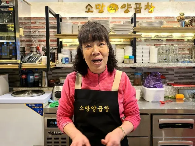 Somangyanggopchang Suyeong Gopchang Hot Pot 1